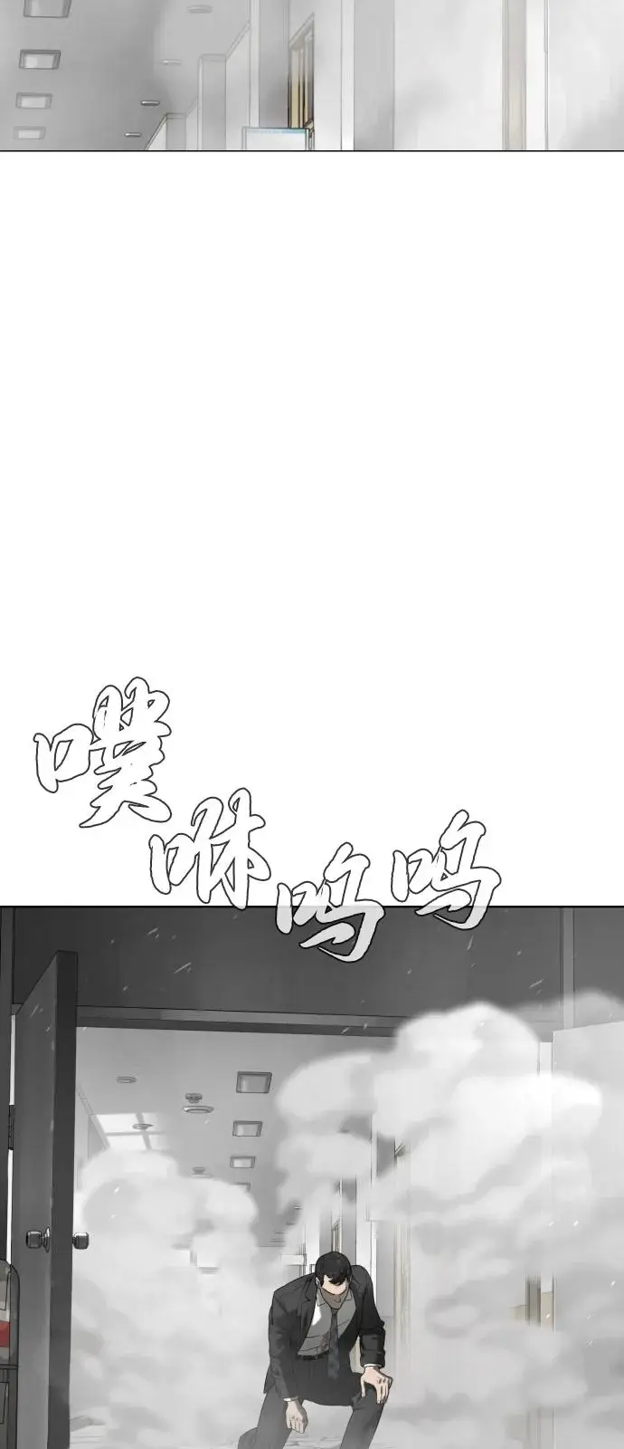 漫画《杀手巴德罗》[第98话] 吴光规老师第148张图