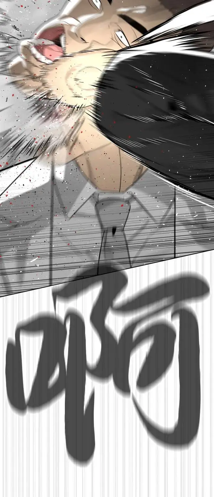 漫画《杀手巴德罗》[第98话] 吴光规老师第156张图