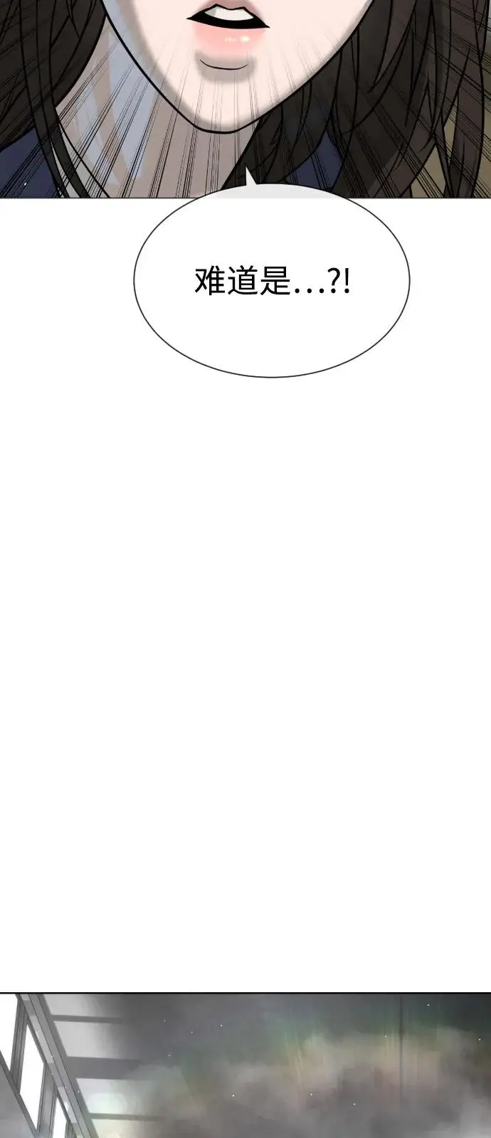 漫画《杀手巴德罗》[第98话] 吴光规老师第163张图