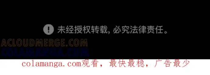 漫画《杀手巴德罗》[第98话] 吴光规老师第173张图