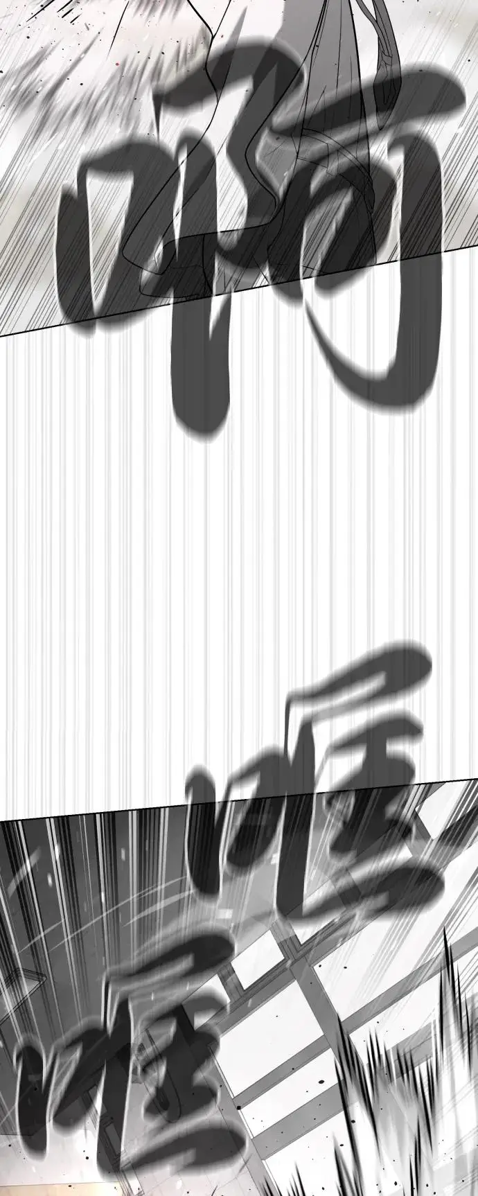 漫画《杀手巴德罗》[第98话] 吴光规老师第3张图