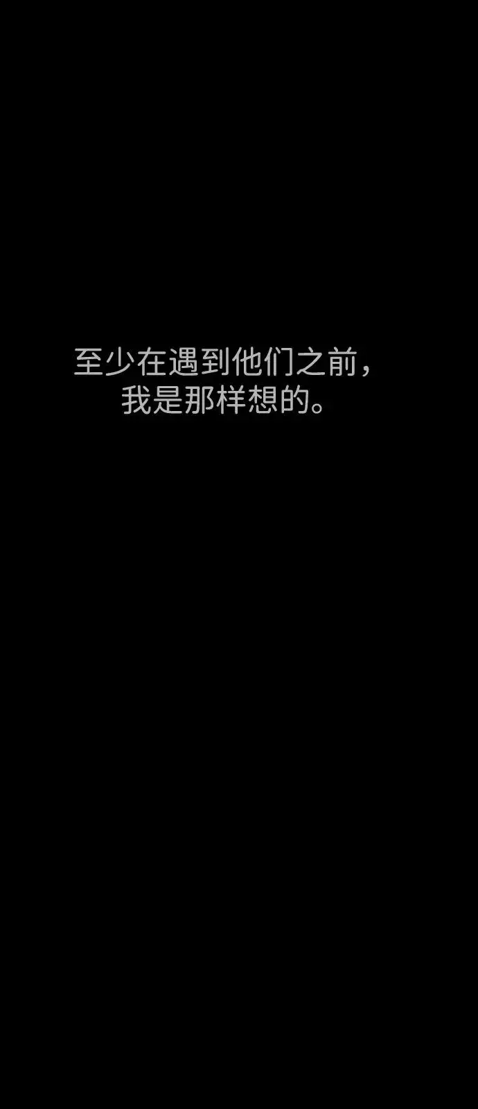 漫画《杀手巴德罗》[第98话] 吴光规老师第62张图