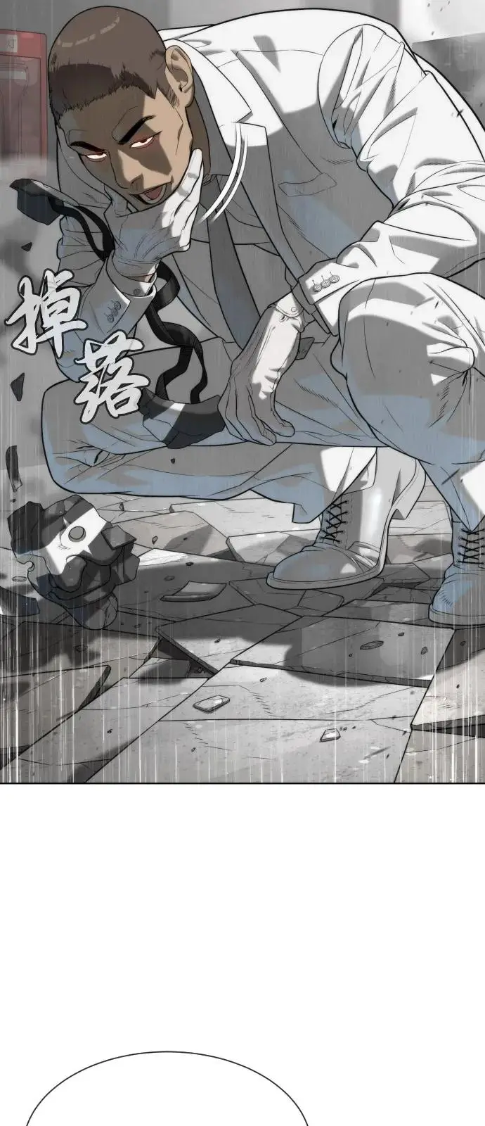 漫画《杀手巴德罗》[第98话] 吴光规老师第7张图