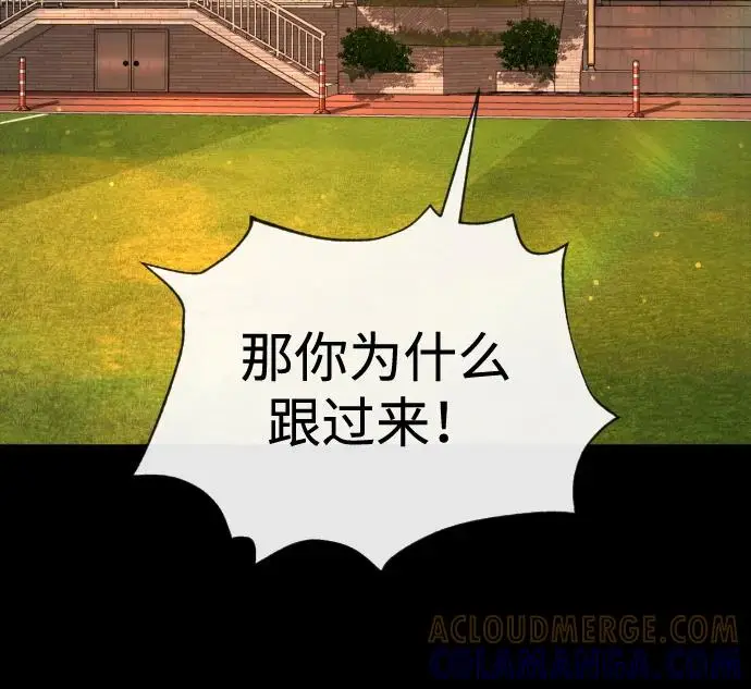 漫画《杀手巴德罗》[第98话] 吴光规老师第77张图