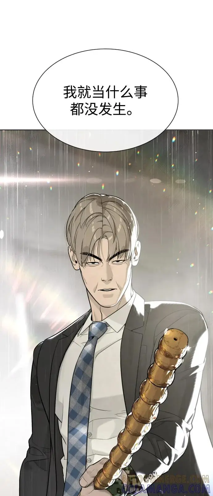 漫画《杀手巴德罗》[第98话] 吴光规老师第9张图