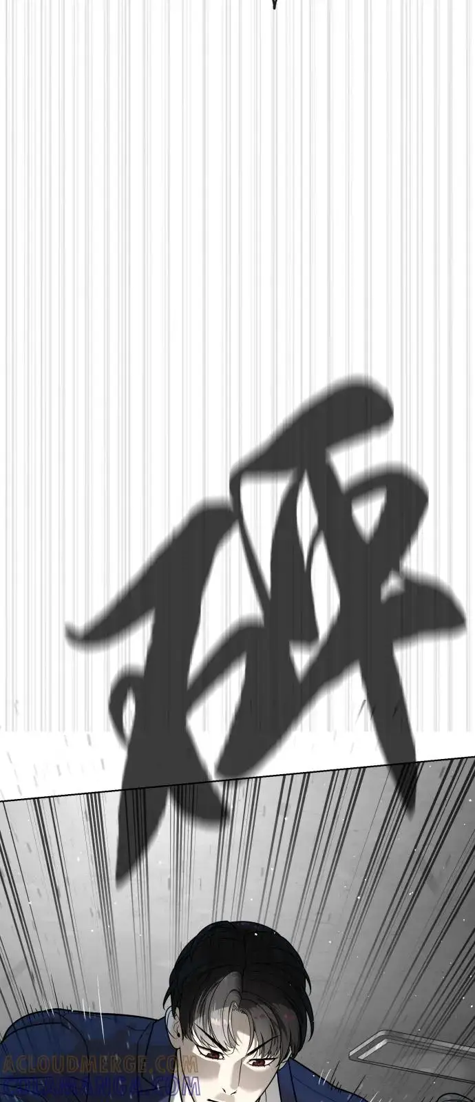 漫画《杀手巴德罗》[第99话] 巴德罗在哪里？第125张图