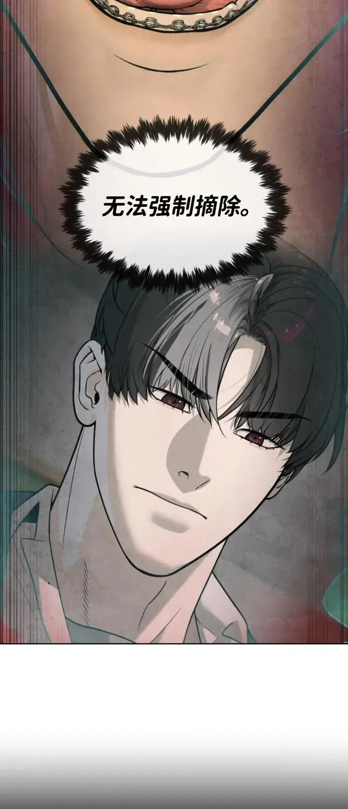 漫画《杀手巴德罗》[第99话] 巴德罗在哪里？第130张图