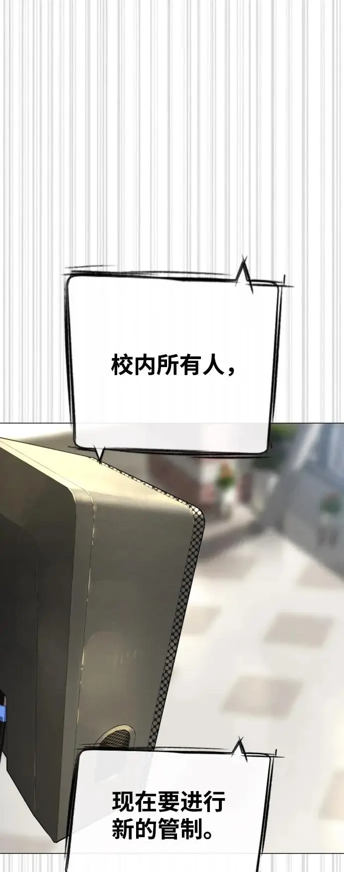 漫画《杀手巴德罗》[第99话] 巴德罗在哪里？第144张图