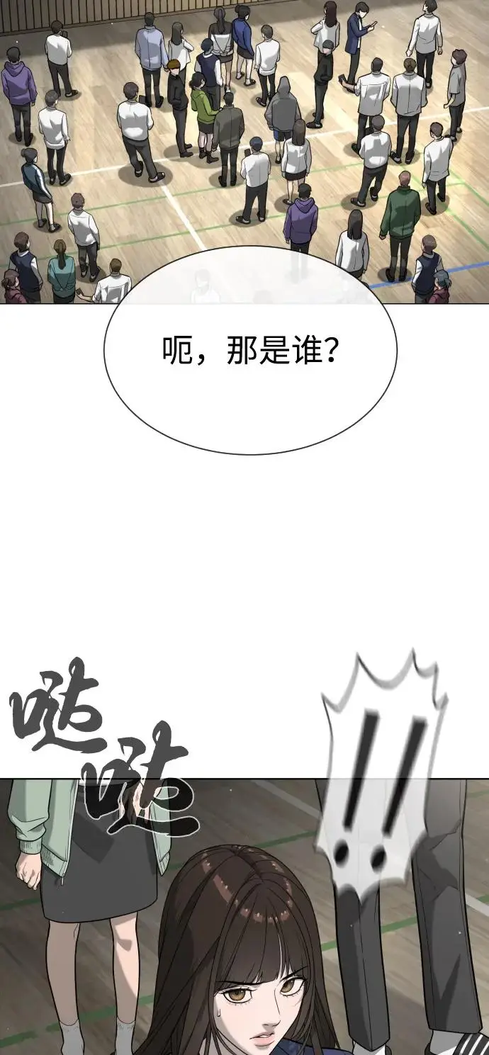 漫画《杀手巴德罗》[第99话] 巴德罗在哪里？第155张图