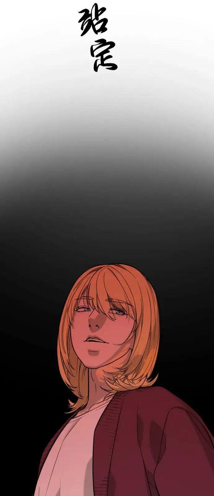 漫画《杀手巴德罗》[第99话] 巴德罗在哪里？第160张图