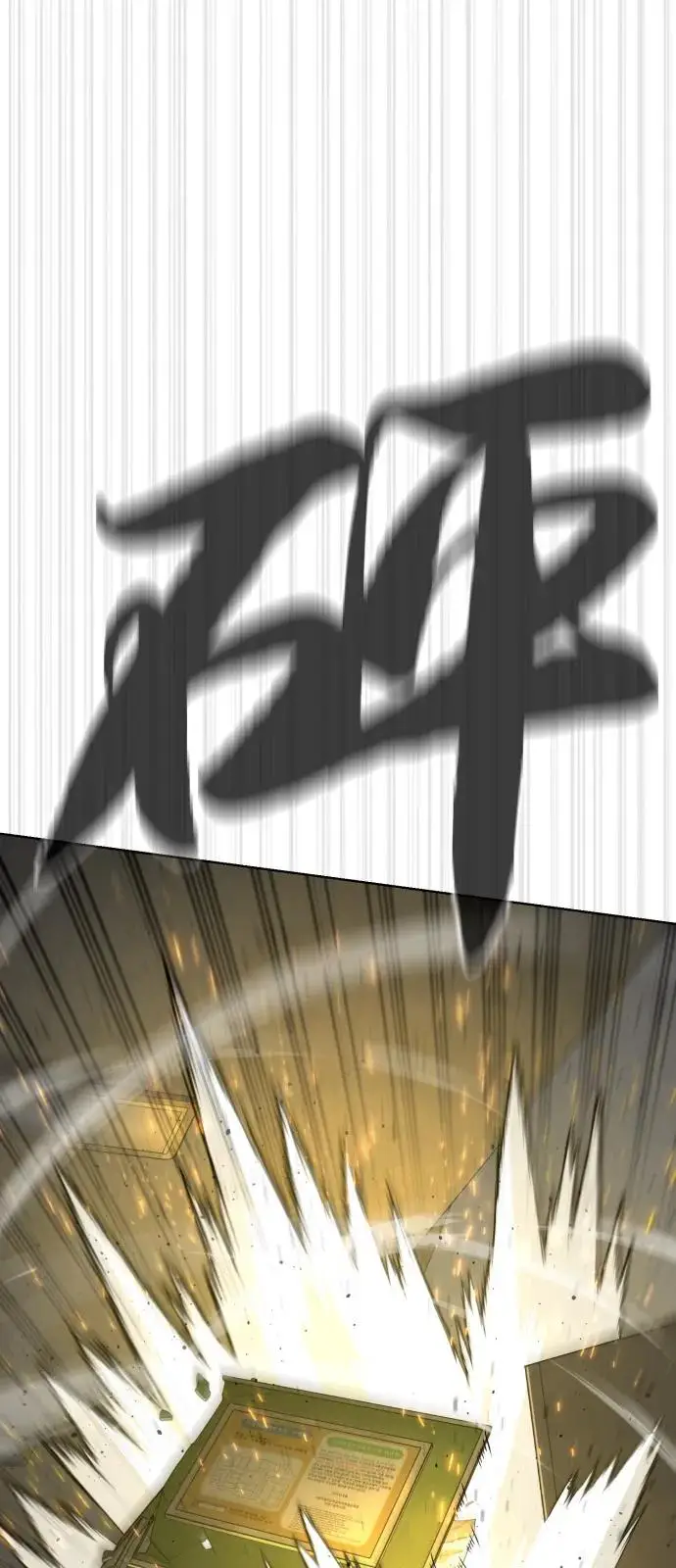 漫画《杀手巴德罗》[第99话] 巴德罗在哪里？第31张图