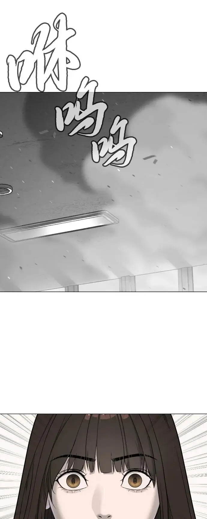 漫画《杀手巴德罗》[第99话] 巴德罗在哪里？第34张图