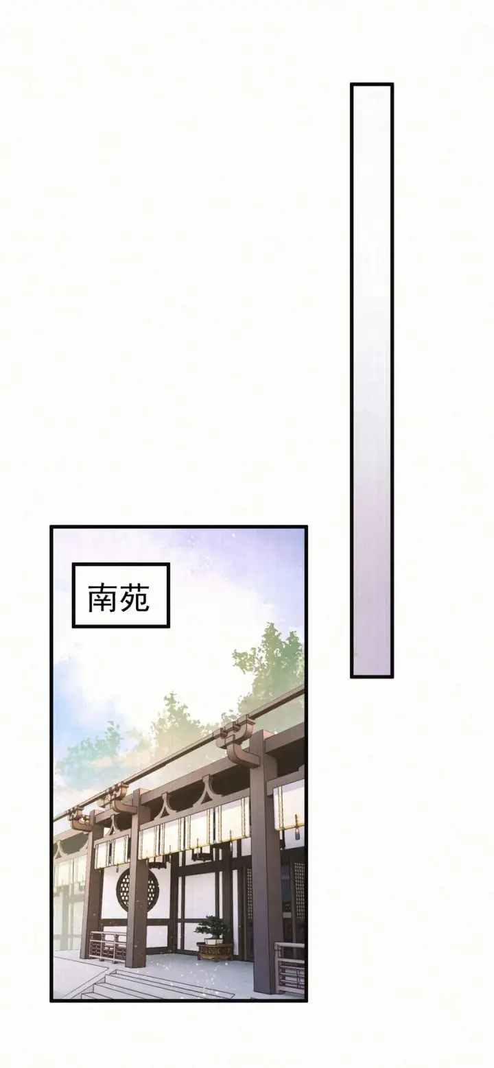 漫画《杀手大人今日又在摸鱼》007 大难临头各自飞第13张图