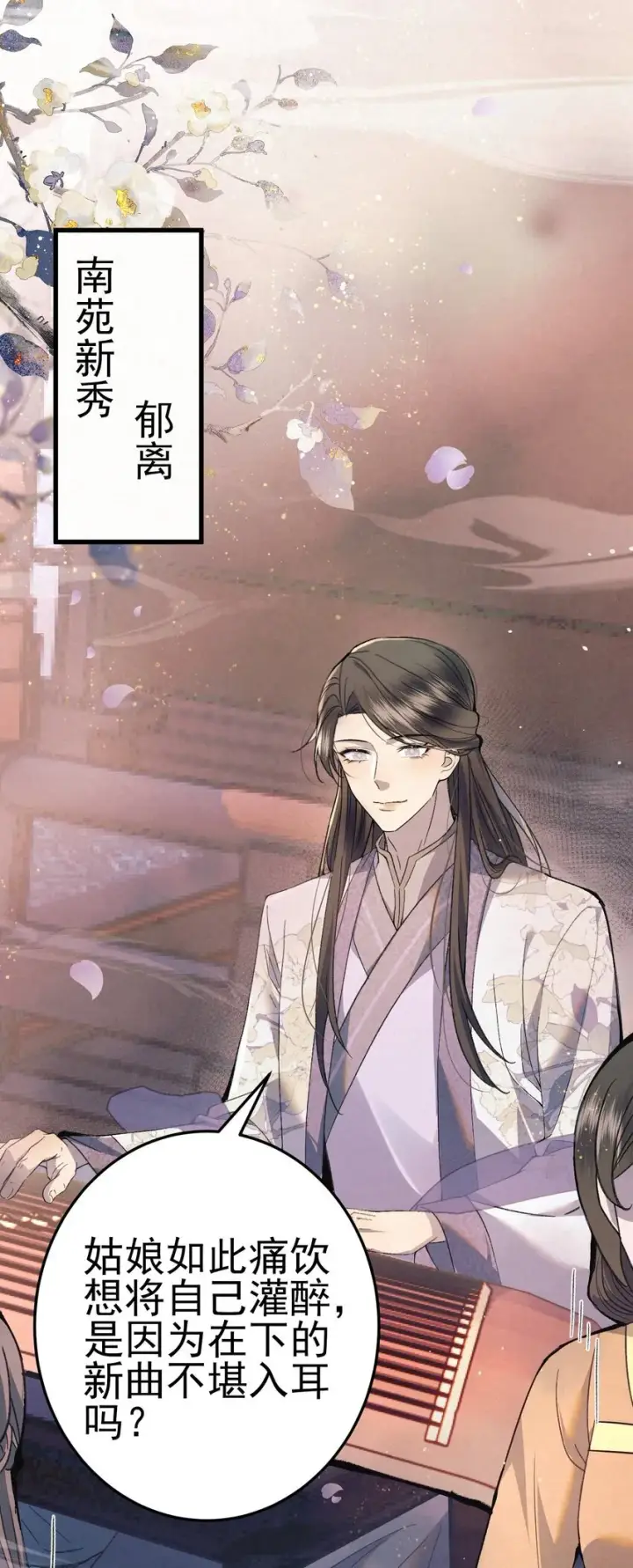 漫画《杀手大人今日又在摸鱼》007 大难临头各自飞第15张图