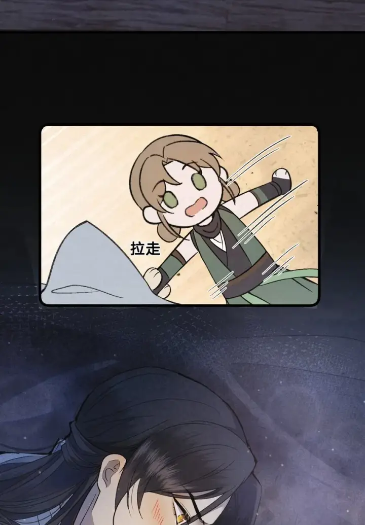 漫画《杀手大人今日又在摸鱼》007 大难临头各自飞第49张图