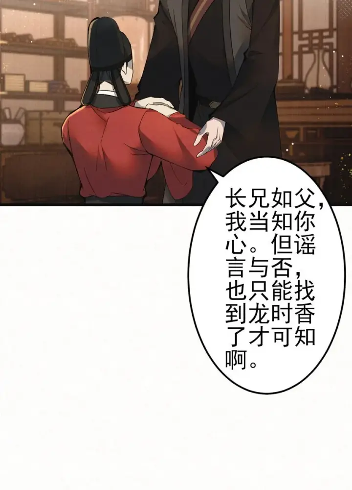 漫画《杀手大人今日又在摸鱼》007 大难临头各自飞第9张图