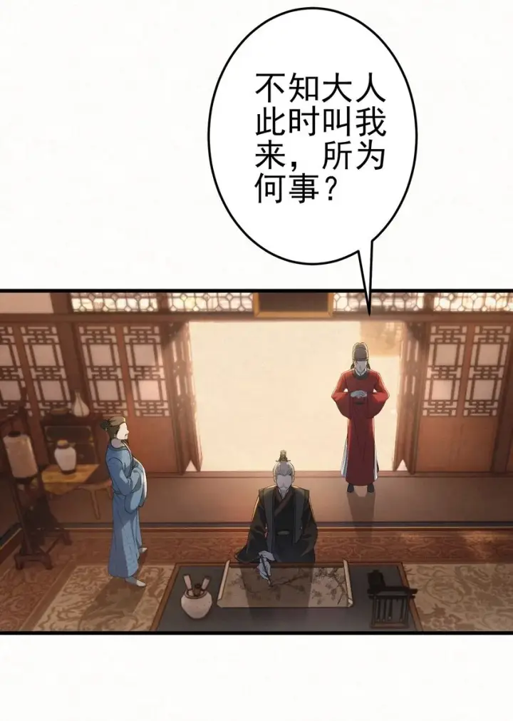 漫画《杀手大人今日又在摸鱼》009 大难临头各自飞第2张图