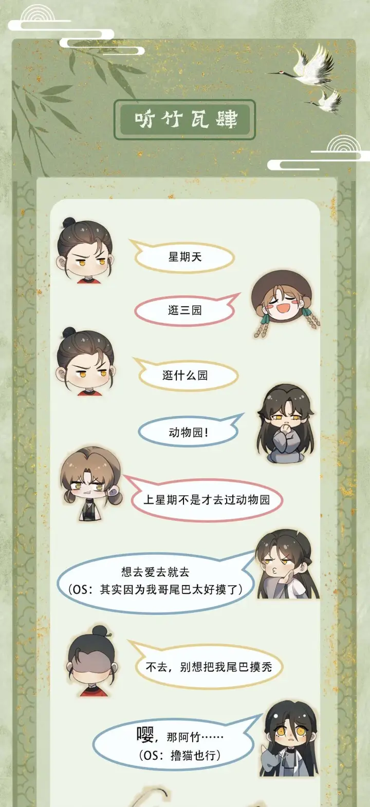漫画《杀手大人今日又在摸鱼》010 全军覆没第52张图