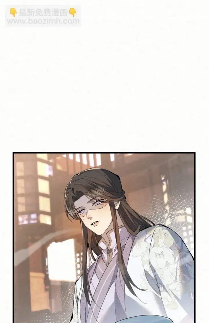 漫画《杀手大人今日又在摸鱼》011 赵无岑，你信我吗？第33张图