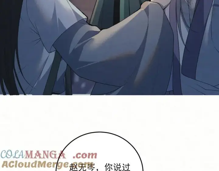 漫画《杀手大人今日又在摸鱼》第13话 你拿香，是要救谁？第10张图