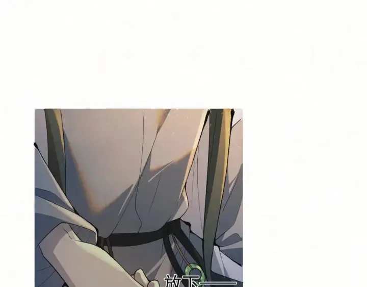 漫画《杀手大人今日又在摸鱼》第13话 你拿香，是要救谁？第12张图
