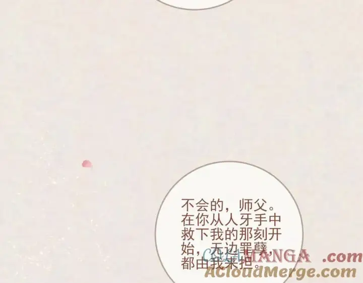 漫画《杀手大人今日又在摸鱼》第13话 你拿香，是要救谁？第31张图