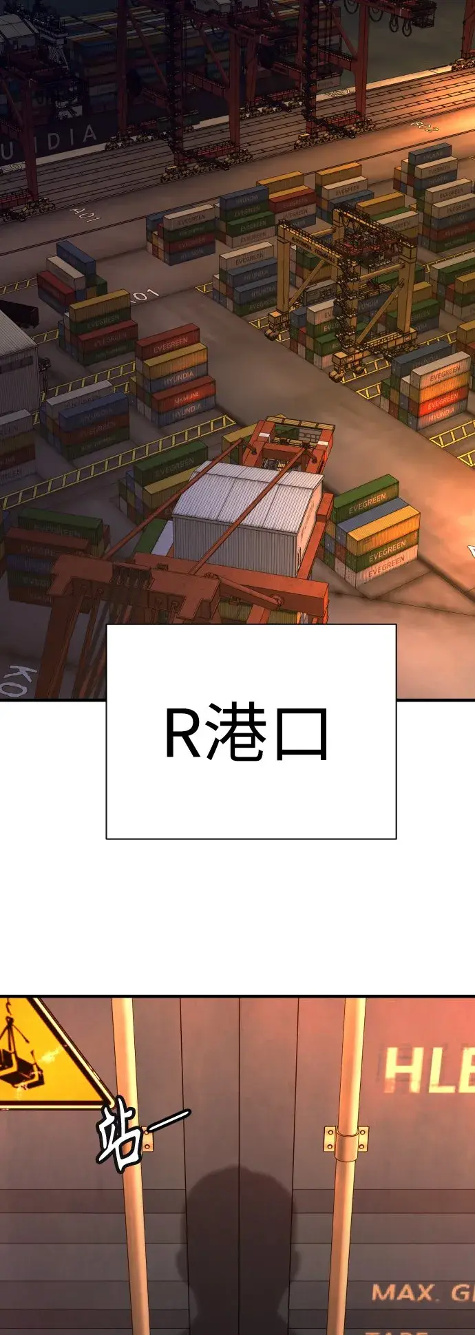 漫画《杀手转职》[第1话] 传说中的杀手，雨光第46张图