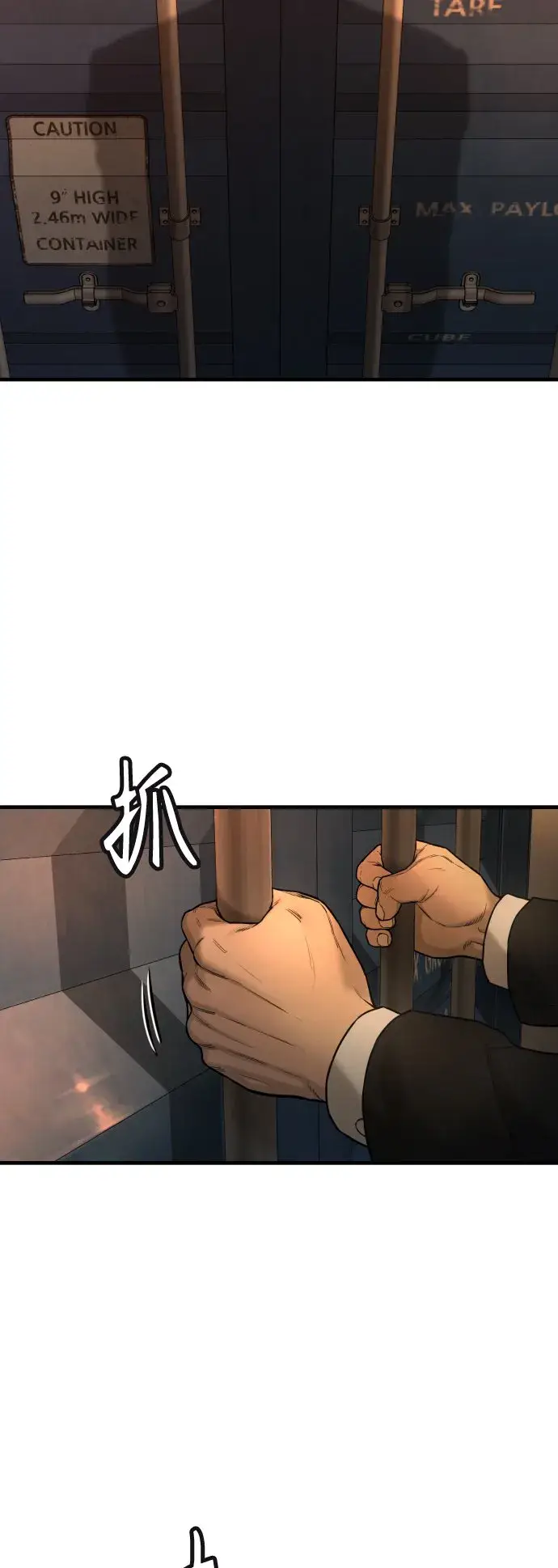 漫画《杀手转职》[第1话] 传说中的杀手，雨光第47张图