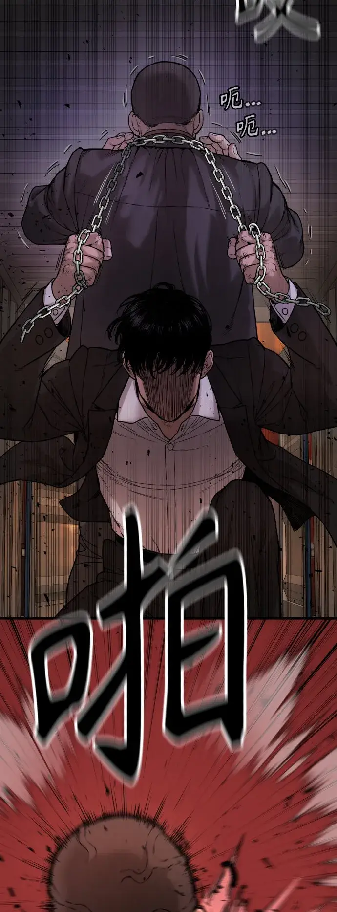 漫画《杀手转职》[第1话] 传说中的杀手，雨光第70张图