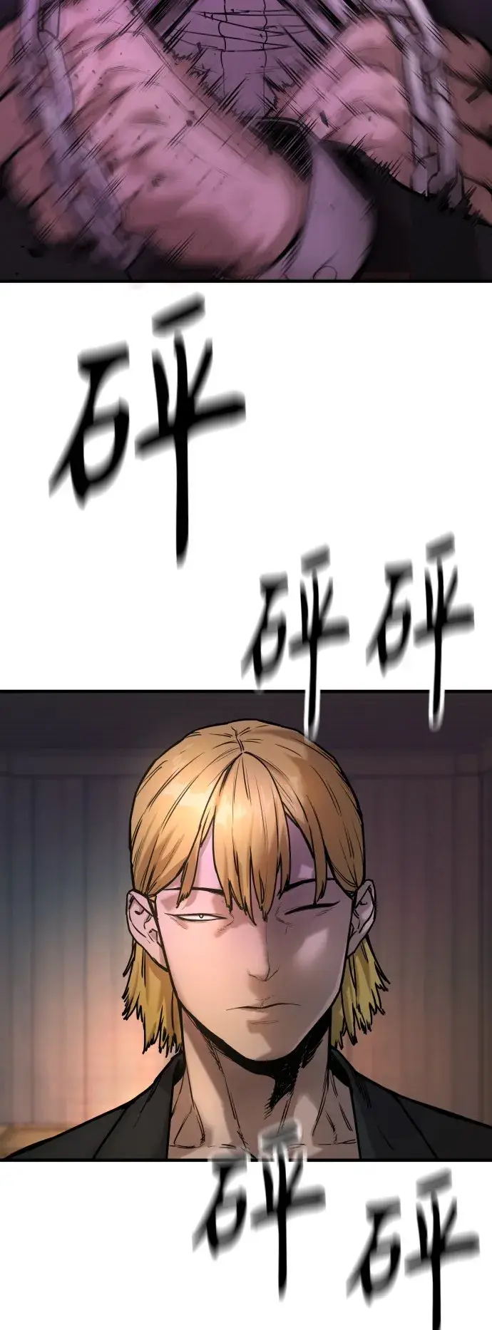 漫画《杀手转职》[第1话] 传说中的杀手，雨光第72张图