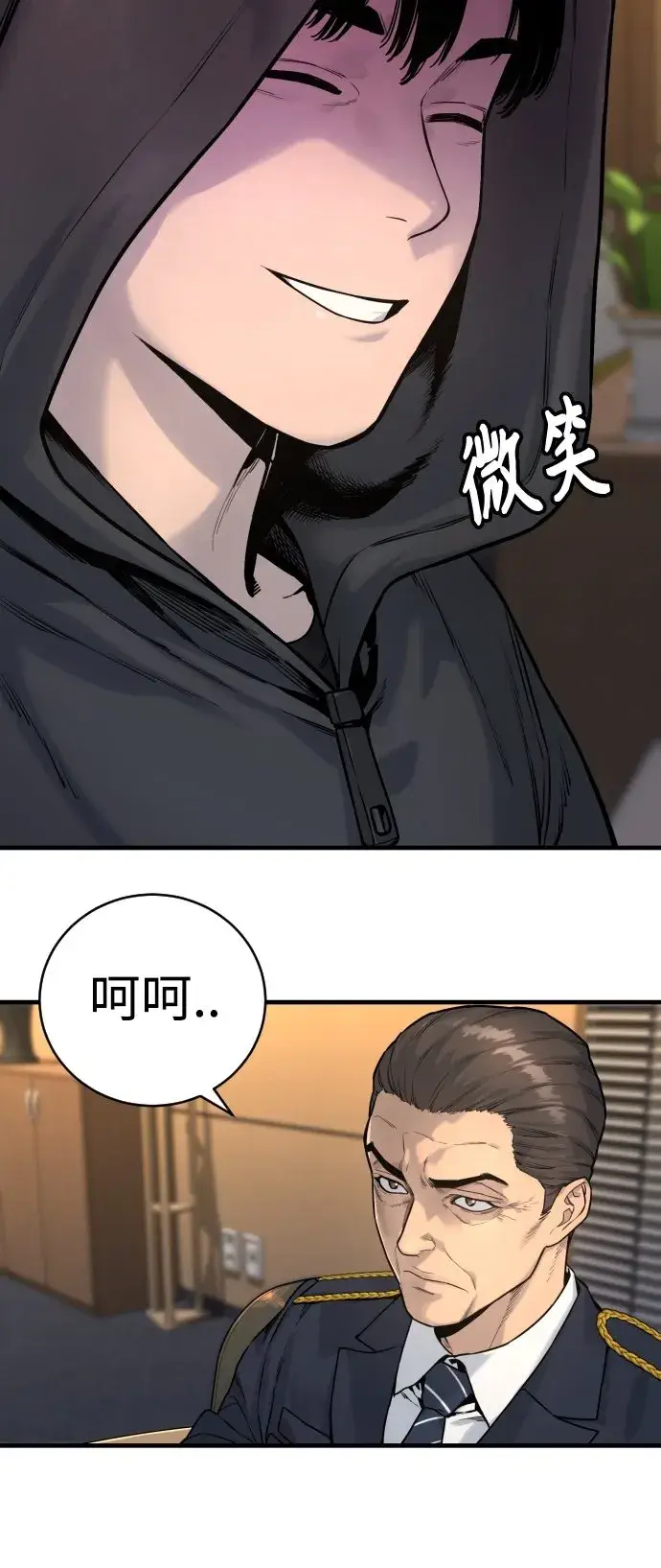 漫画《杀手转职》[第2话] 巡警，金京秀第100张图