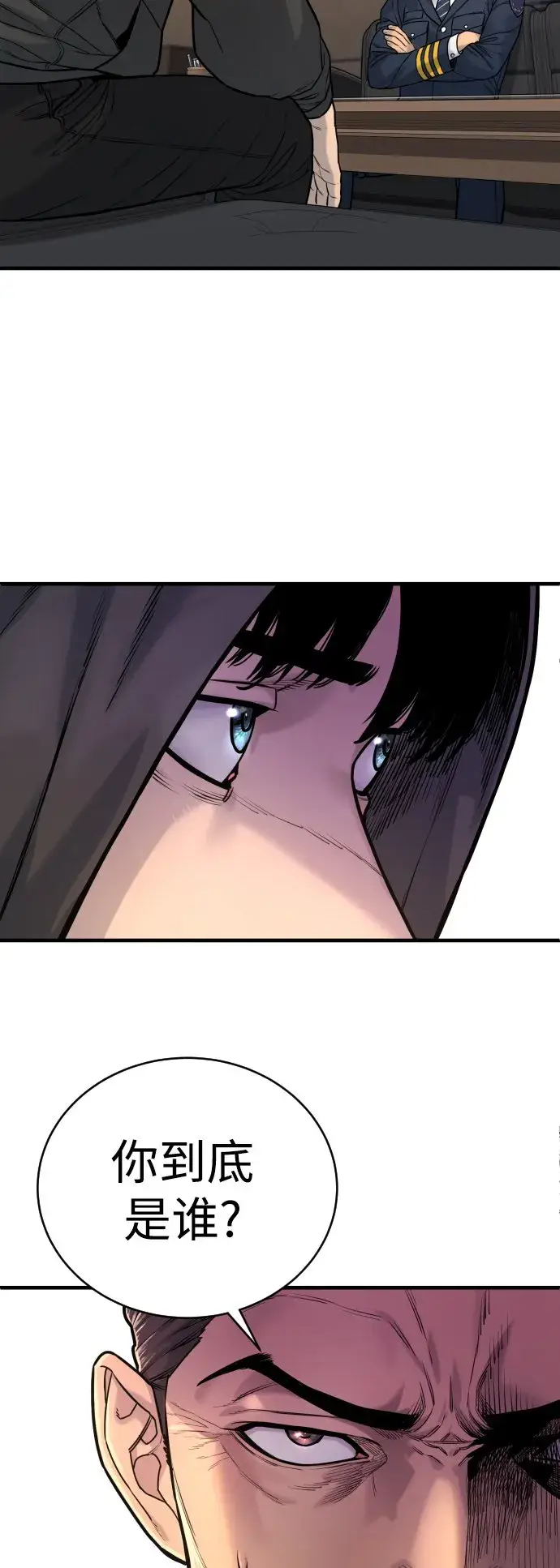 漫画《杀手转职》[第2话] 巡警，金京秀第103张图