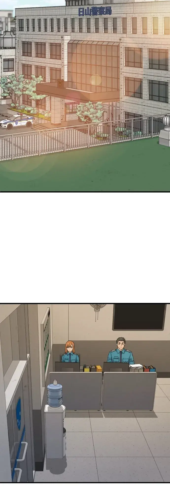 漫画《杀手转职》[第3话] 亡灵第54张图