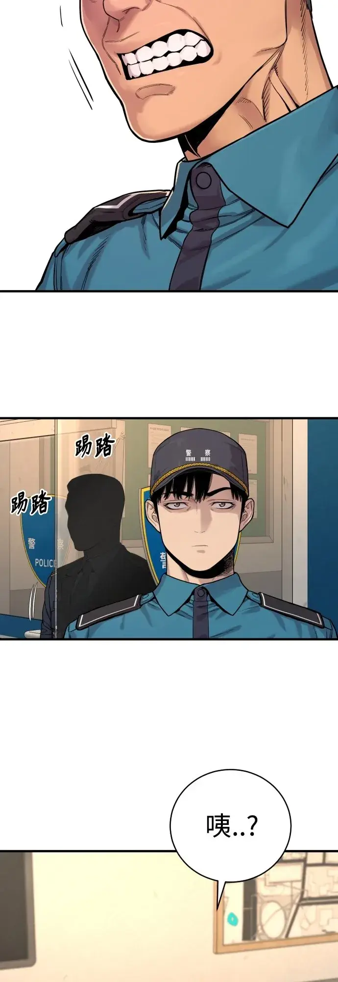 漫画《杀手转职》[第3话] 亡灵第63张图