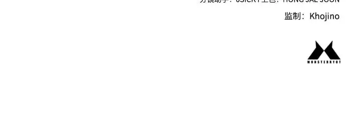 漫画《杀手转职》[第3话] 亡灵第93张图