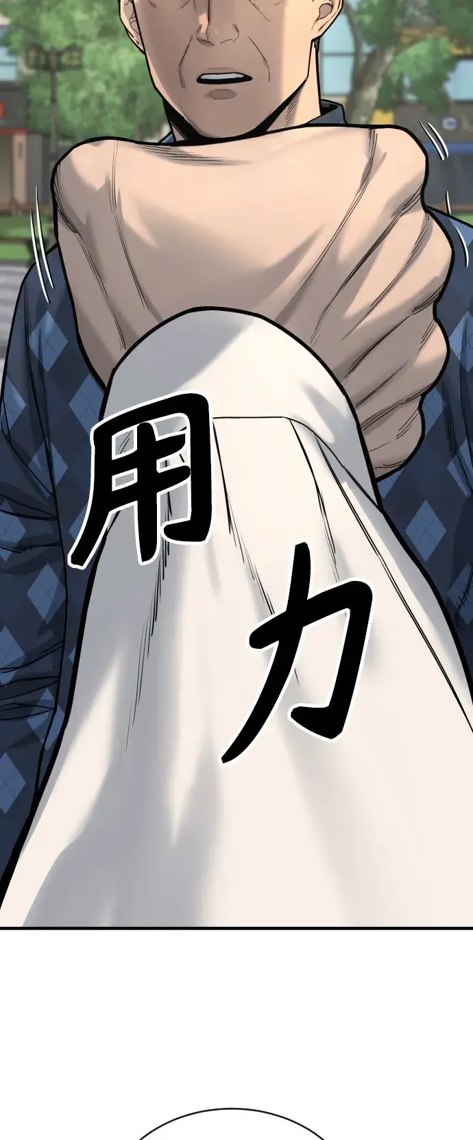 漫画《杀手转职》[第4话] 升职第54张图