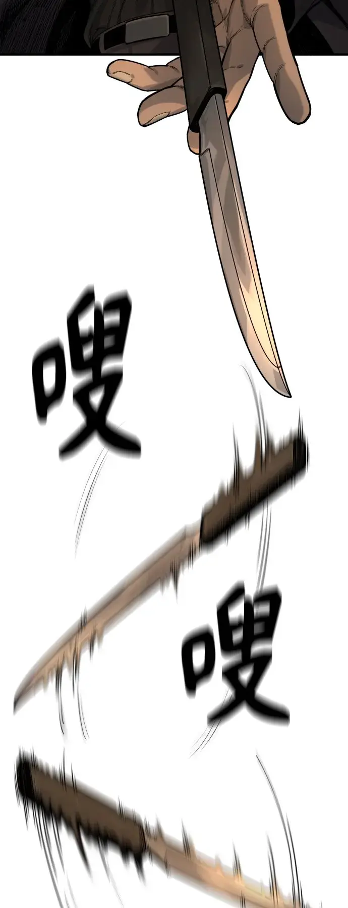 漫画《杀手转职》[第4话] 升职第7张图