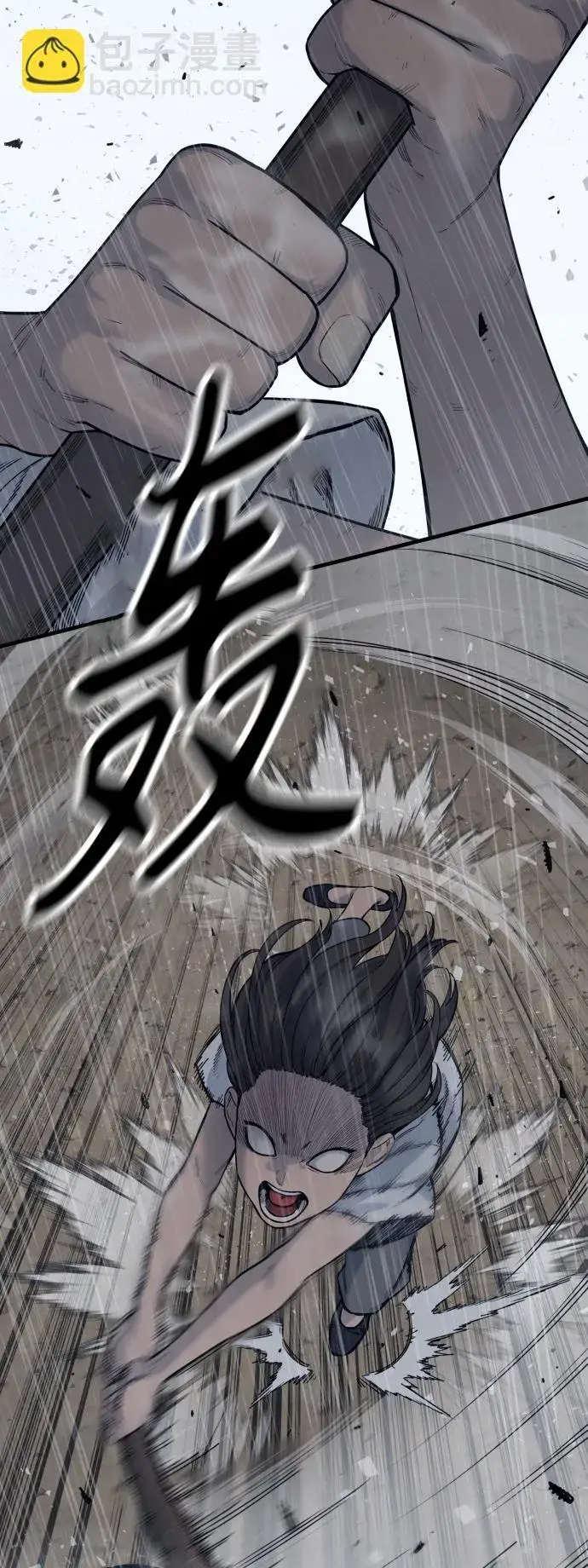 漫画《杀手转职》[第7话] 丢失物请联系警察第20张图
