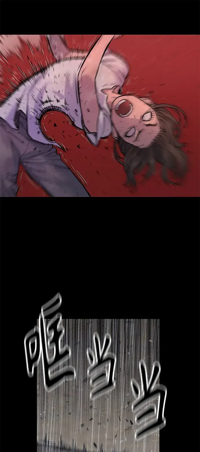 漫画《杀手转职》[第7话] 丢失物请联系警察第24张图