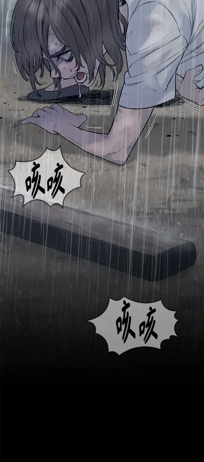漫画《杀手转职》[第7话] 丢失物请联系警察第27张图