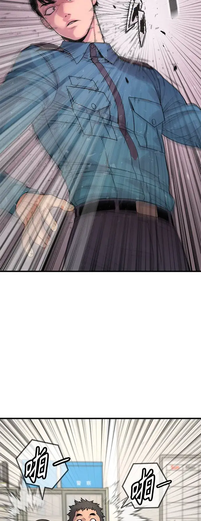 漫画《杀手转职》[第7话] 丢失物请联系警察第83张图
