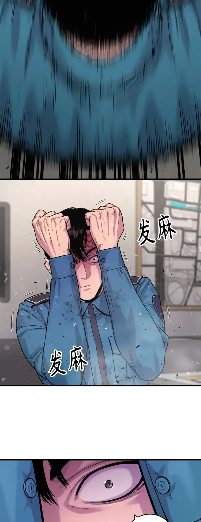 漫画《杀手转职》[第8话] 装备的重要性第59张图