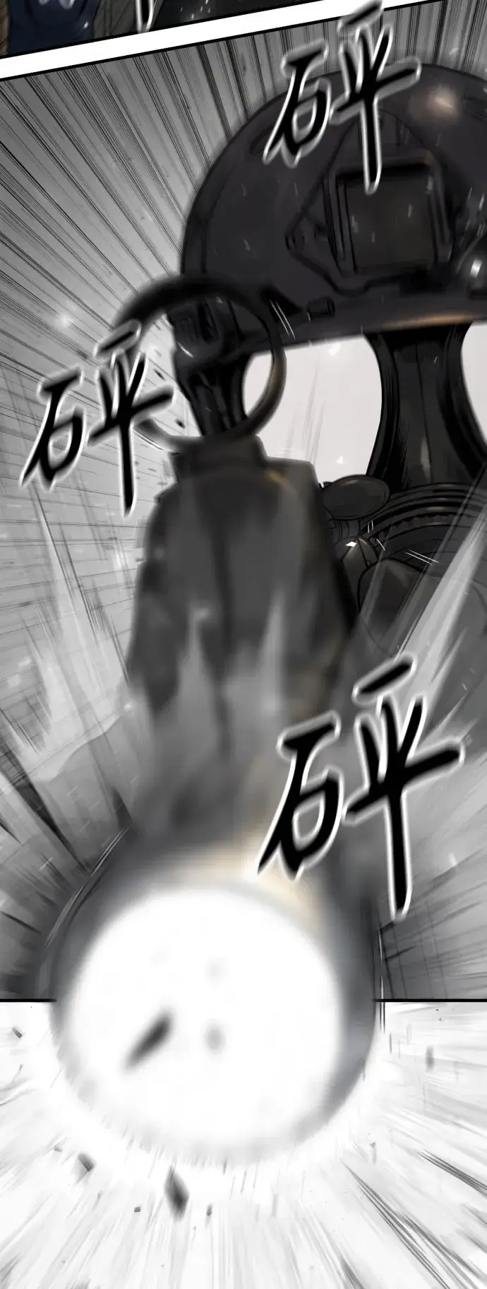 漫画《杀手转职》[第9话] 法会就此开始第7张图