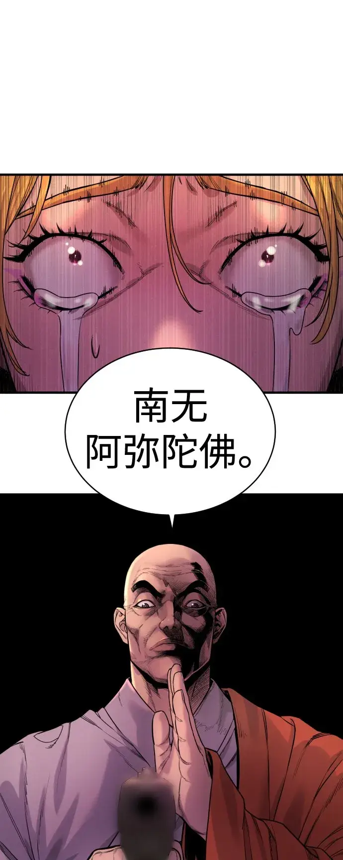 漫画《杀手转职》[第10话] 当我的奴隶吧第20张图