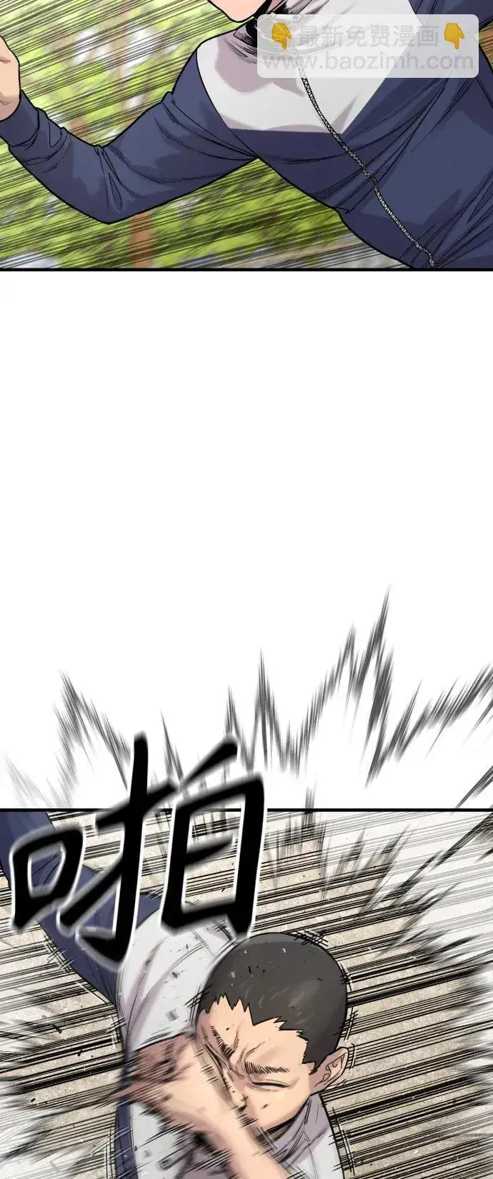 漫画《杀手转职》[第11话] 无语三人组第60张图