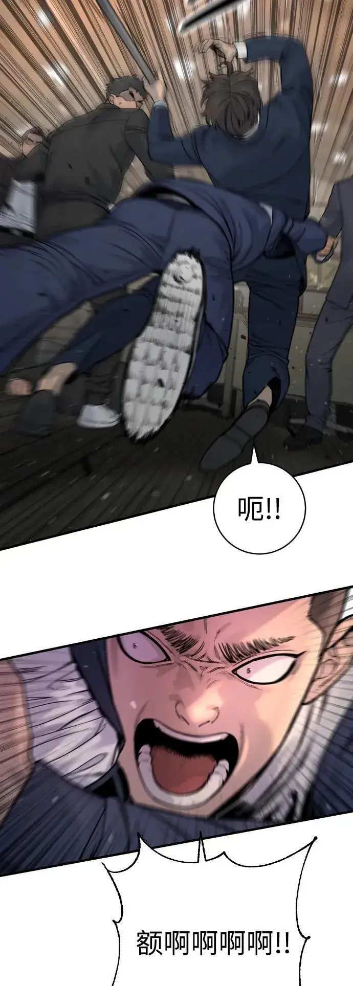 漫画《杀手转职》[第13话] 帮我立起来第21张图