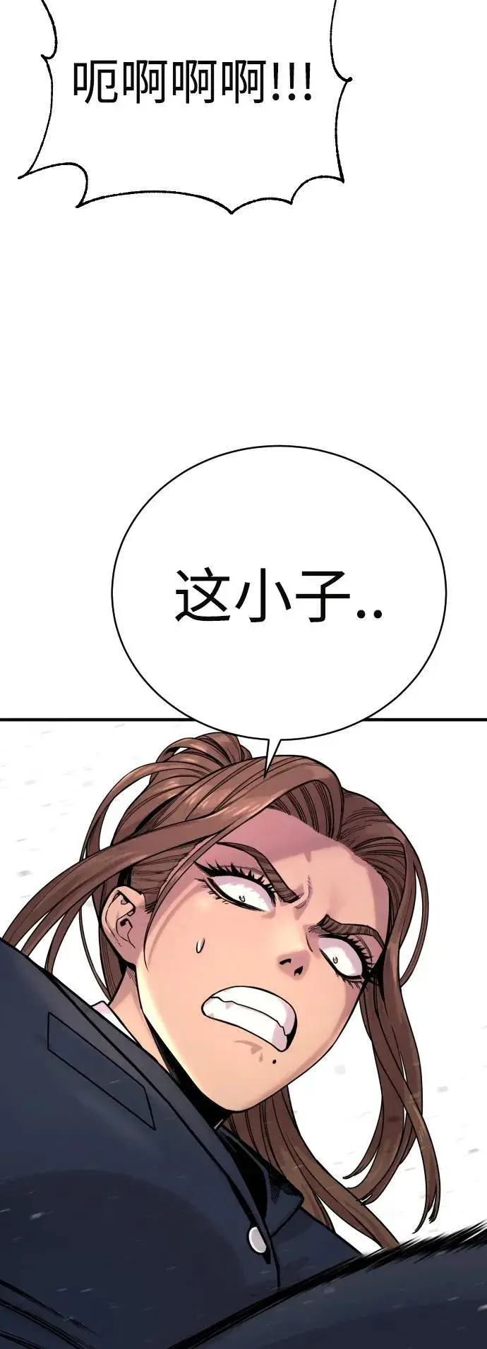 漫画《杀手转职》[第14话] 秘密课堂第10张图