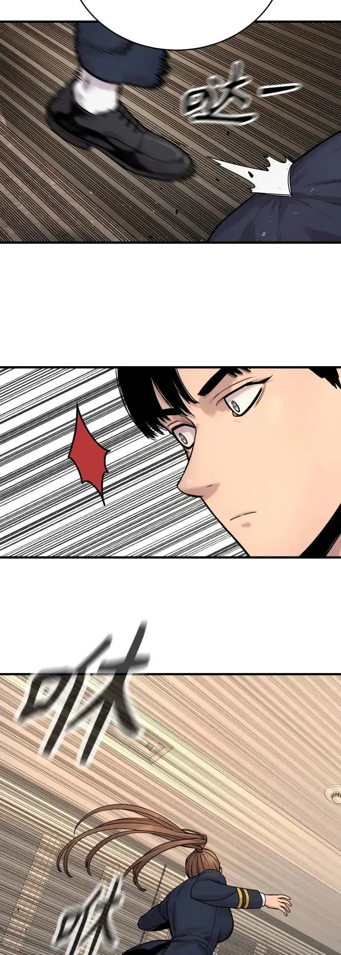 漫画《杀手转职》[第14话] 秘密课堂第4张图