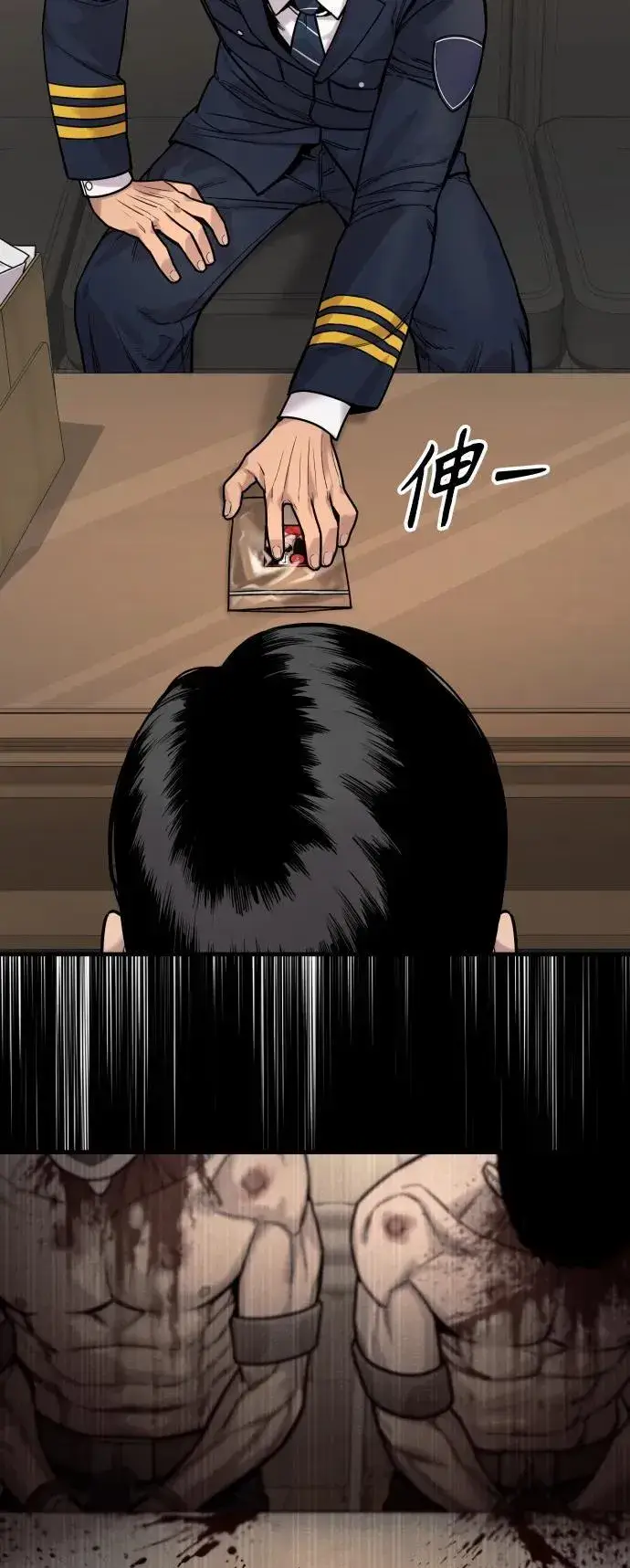 漫画《杀手转职》[第14话] 秘密课堂第45张图