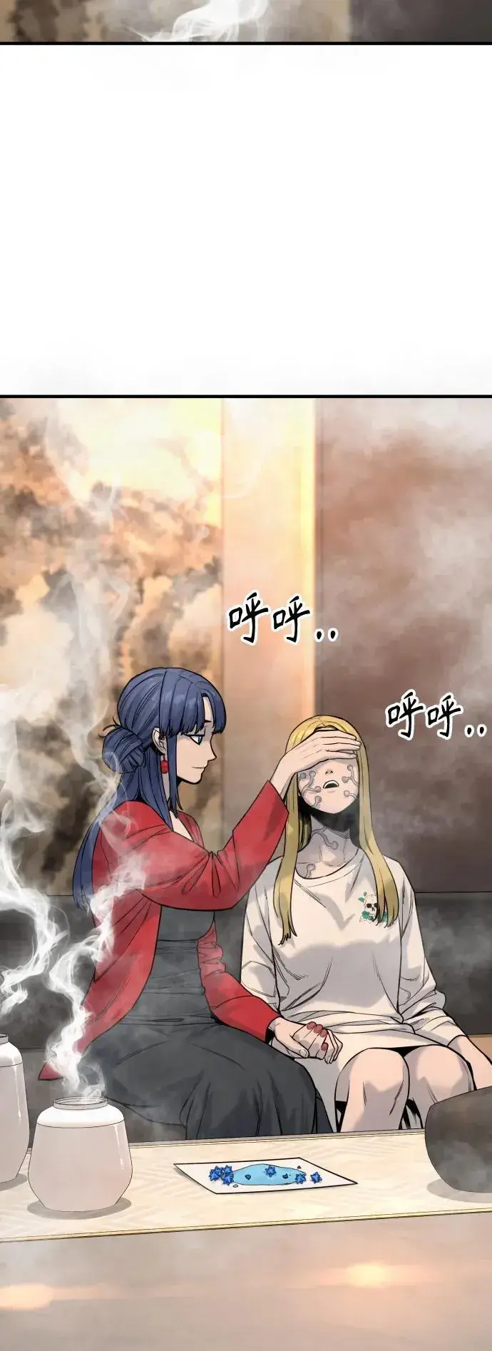 漫画《杀手转职》[第14话] 秘密课堂第59张图